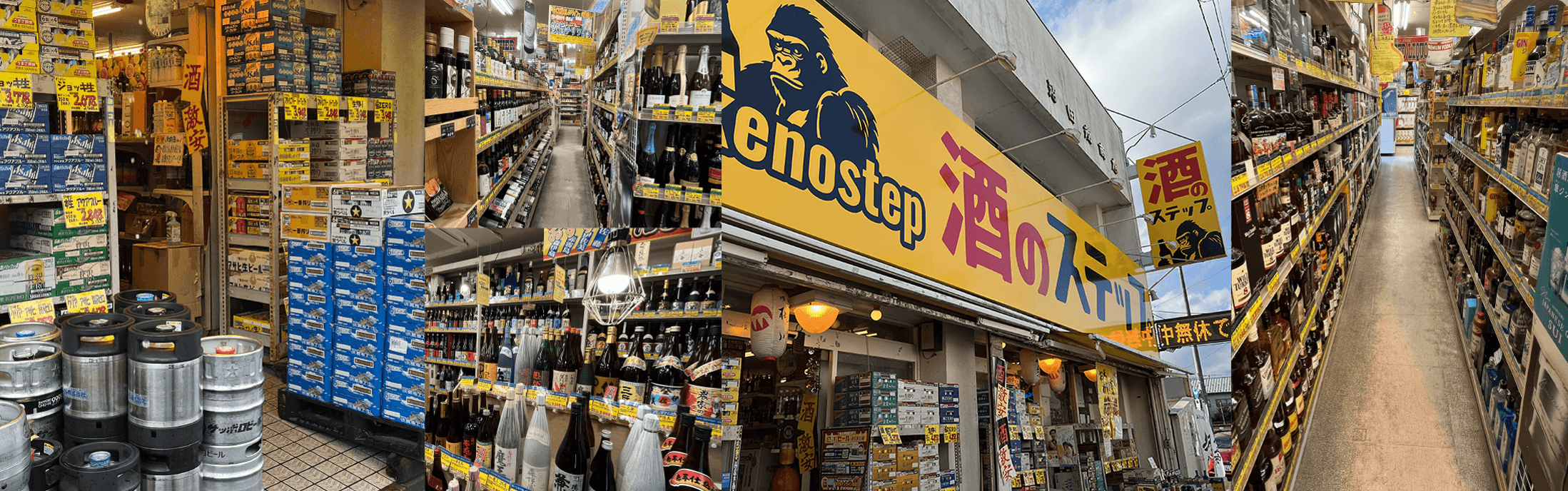 世界中から集めた輸入ウイスキー・ブランデー・スピリッツ、リキュールは850種類以上!!