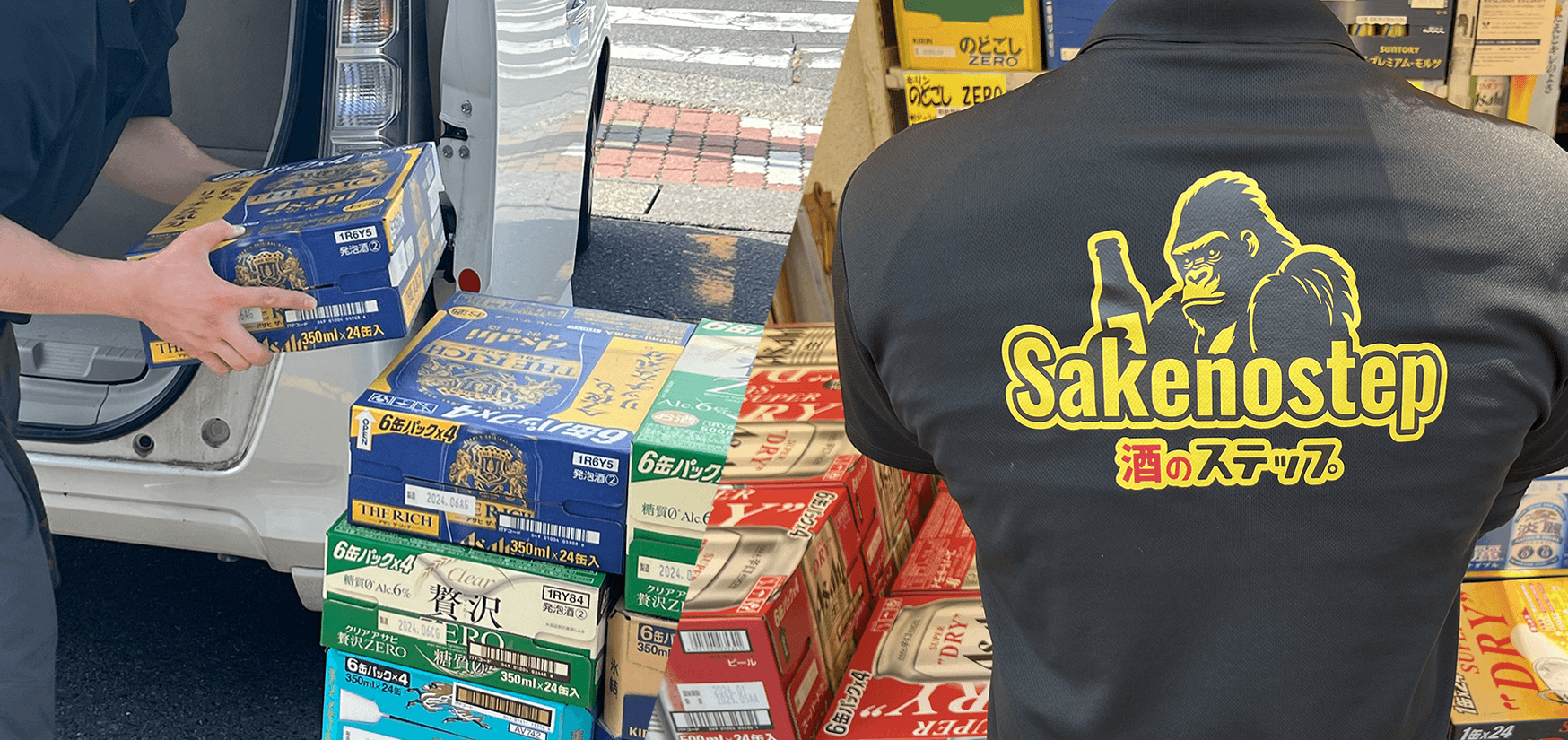 飲食店様への配送サービス